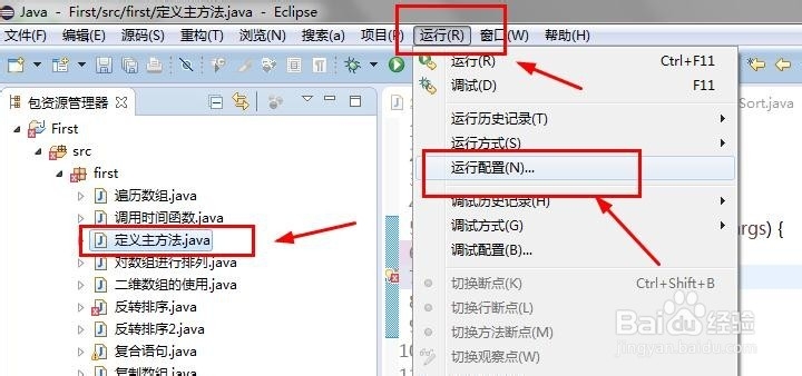 怎样理解JAVA的“构造方法”和“主方法”