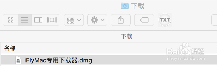 Mac如何下载安装视频编辑软件