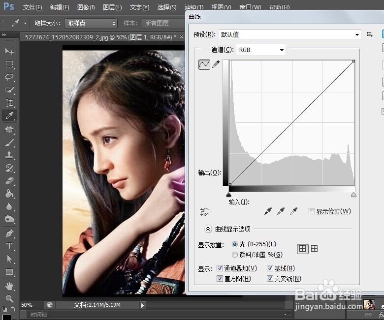 ps中一些常用的简单的调色工具