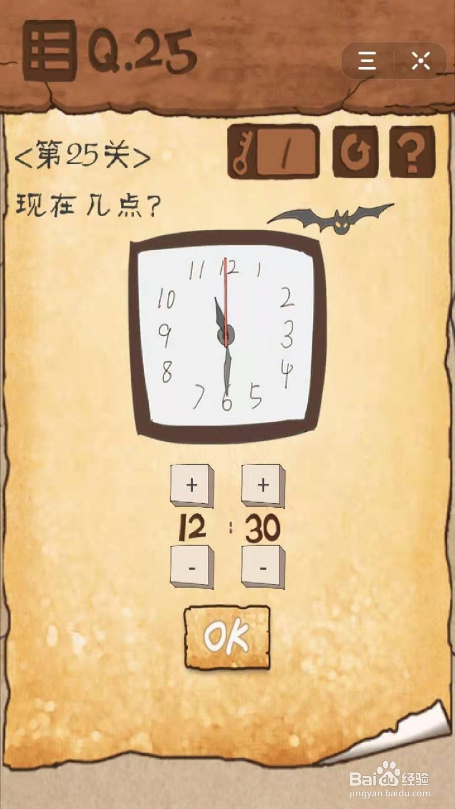 最囧游戏3:第21-25关怎么过