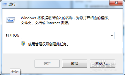 电脑没有休眠功能怎么解决