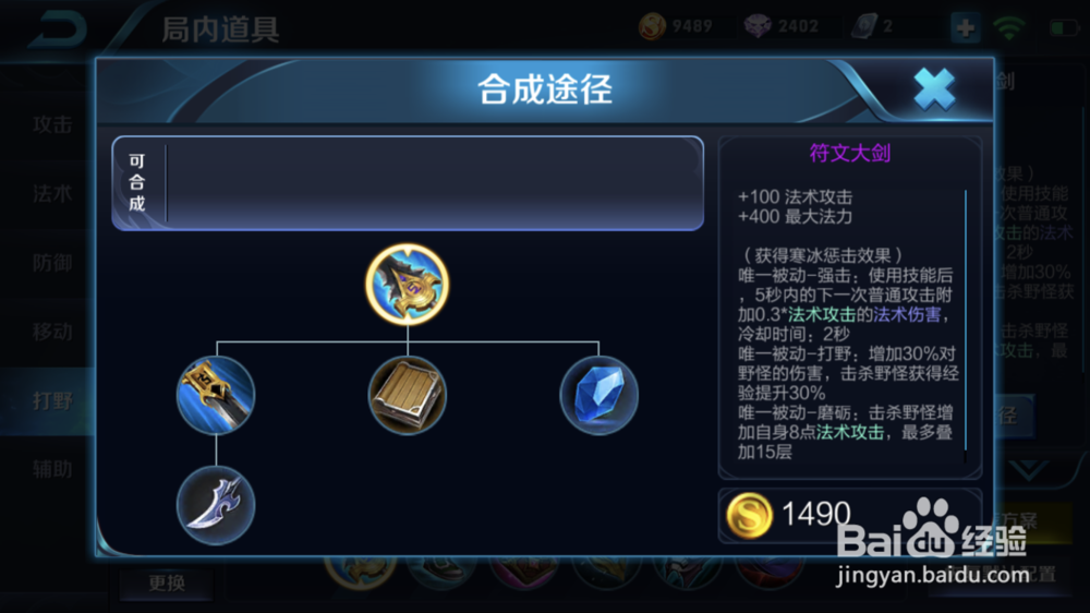 王者荣耀露娜该怎么玩