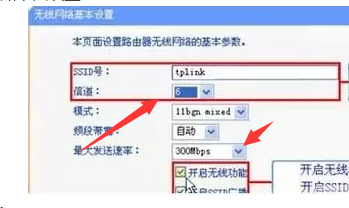 笔记本找不到无线网络怎么办