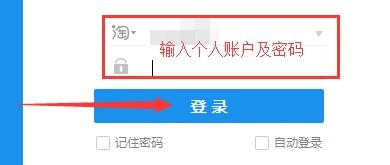 如何设置阿里旺旺禁止振屏