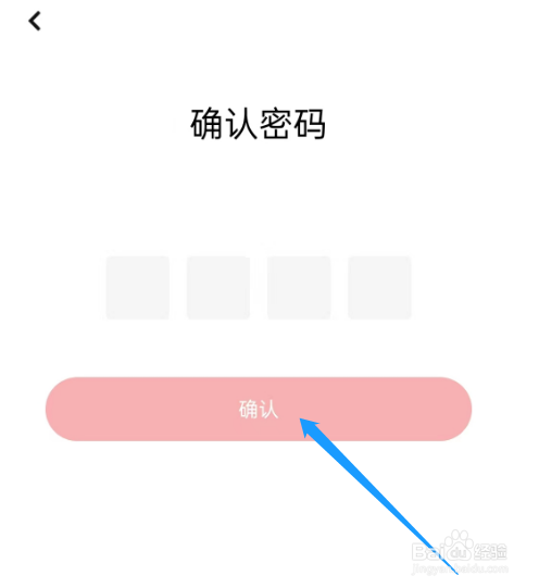潇湘书院怎么开启青少年模式