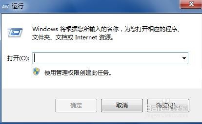 Windows操作系统开机启动项优化方法