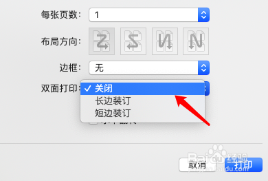 2021二建准考证怎么打印