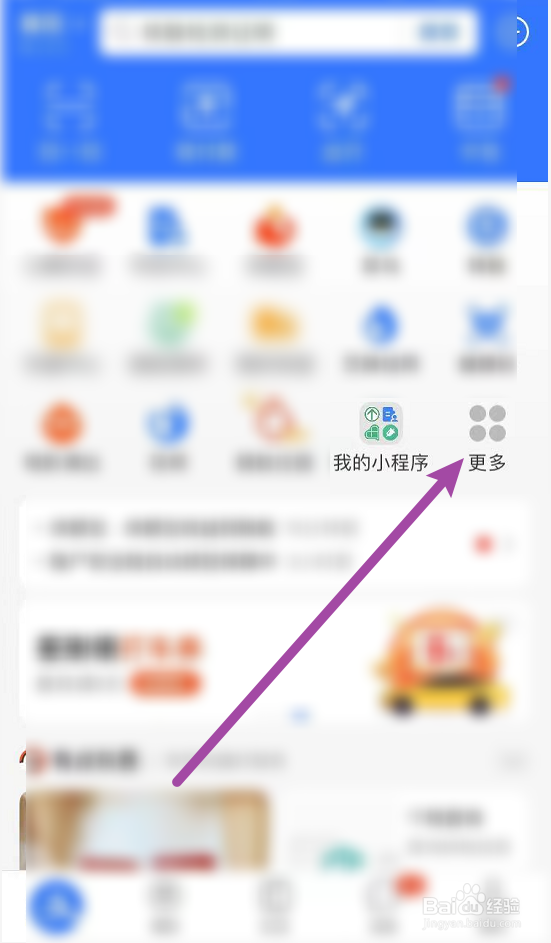 作为教师如何维护自身的心理健康
