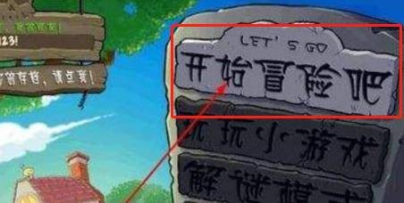 植物大战僵尸怎么自动收集阳光