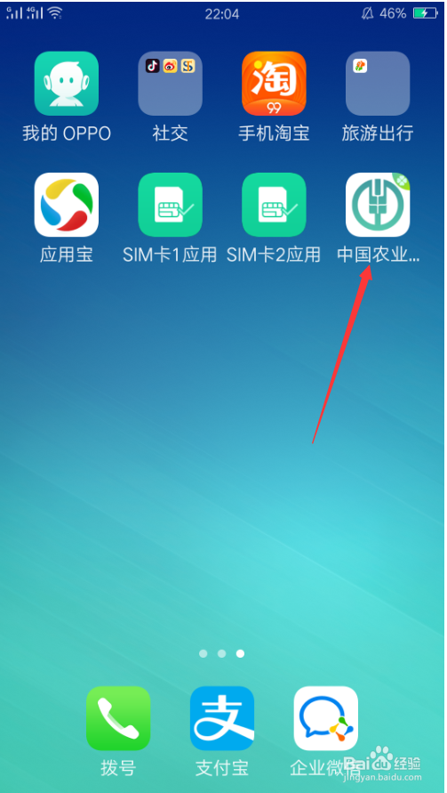 农行卡短信提醒不到银行可以开通吗？