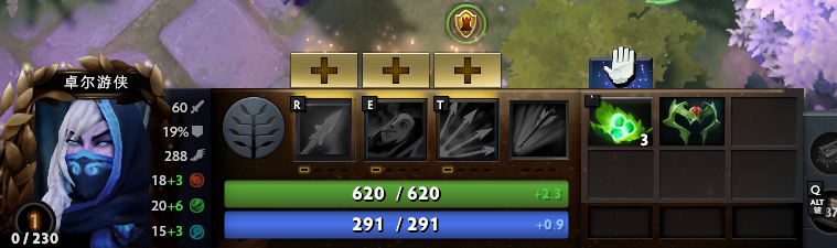 Dota2新版小黑应该怎么出装