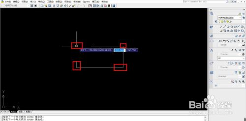 CAD中如何计算面积
