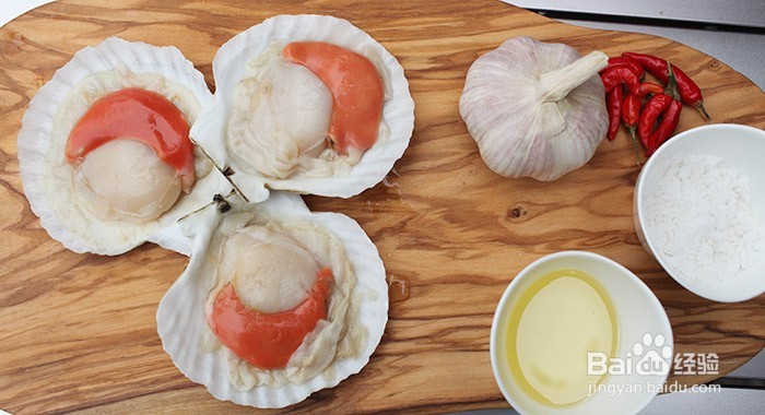 蒜香烤扇贝的做法