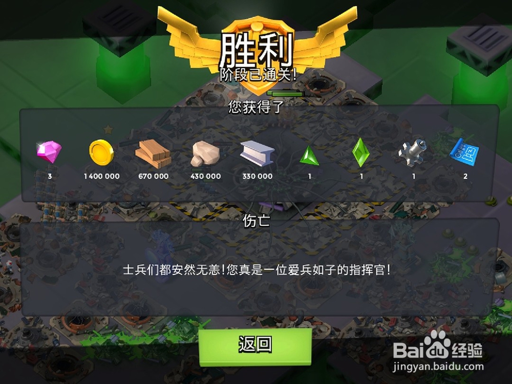 海岛奇兵怎么免费快速获得钻石