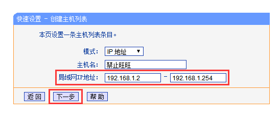 如何禁止旺旺文件上传