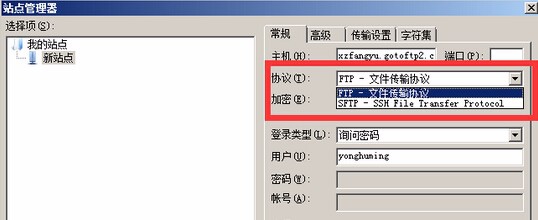 怎么连接FTP服务器
