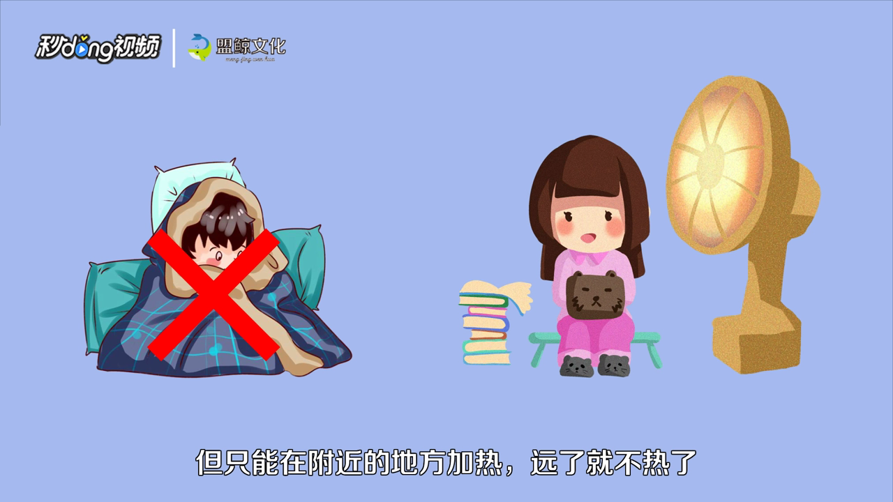 南方冬天如何取暖