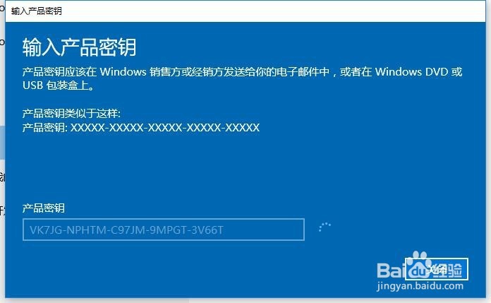 如何安装win10操作系统
