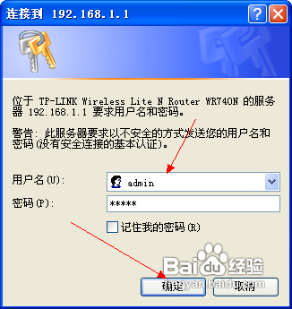 如何重启路由器