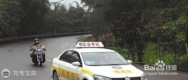 就这么简单!记住这几条,科三考试一把就过!