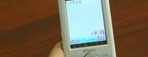 怎样识别水货手机