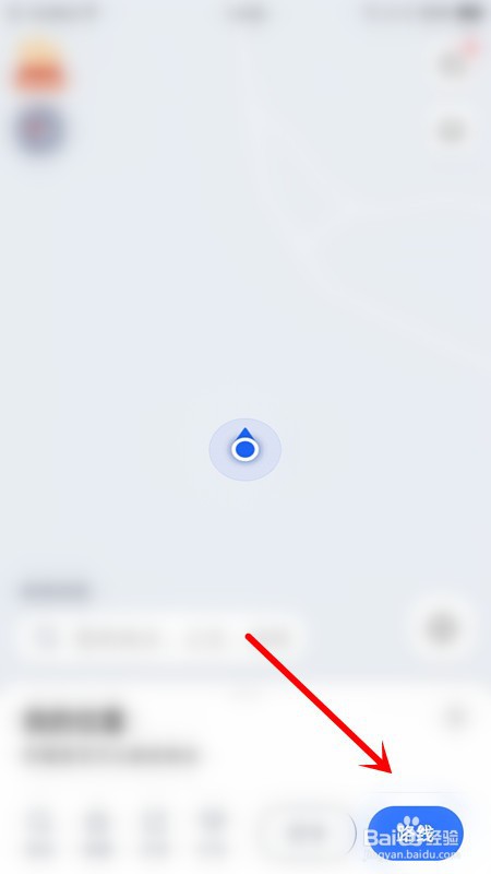 高德地图如何导航想去的地方