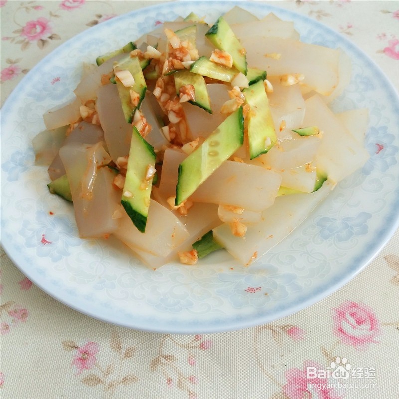 凉粉怎么做好吃