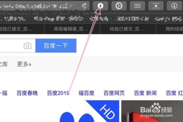苹果电脑怎么通过百度搜索下载东西