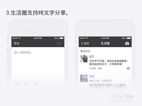 支付宝生活圈怎么写动态?写动态如何发?