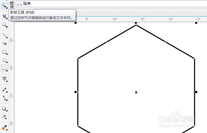 CorelDRAW教程19-断开曲线和连接曲线