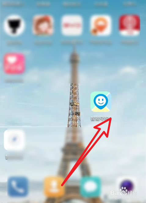 小守护儿童智能手表怎么使用