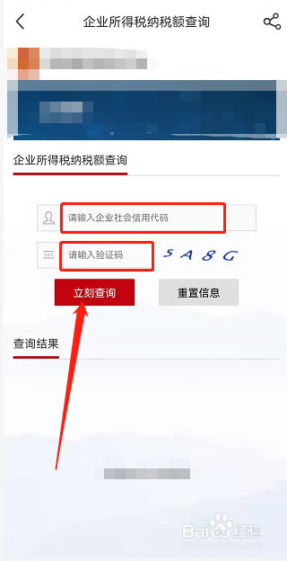 小规模公司如何纳税