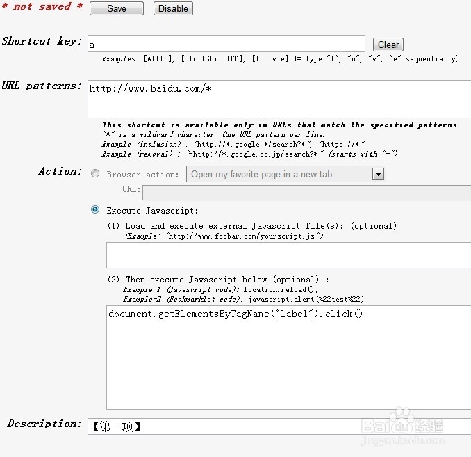 “快捷键自定义”工具/插件在浏览器里如何使用