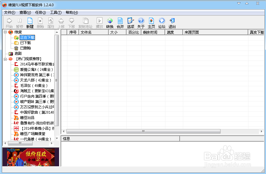 电脑如何下载视频,手机视频怎么下载