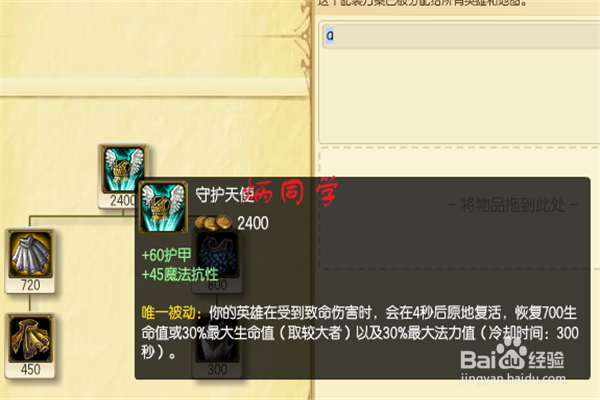 S6赛季荒漠屠夫鳄鱼雷克顿如何出装？