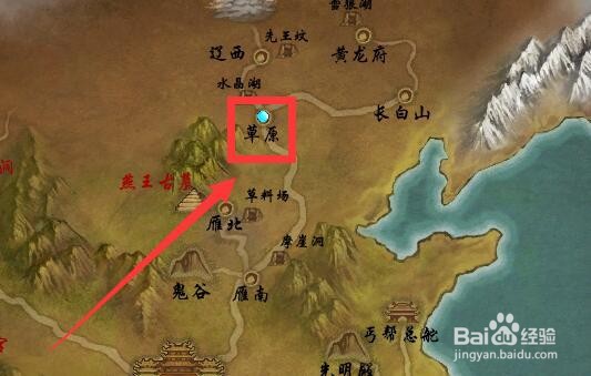新天龙脆弱的粮道任务怎么做