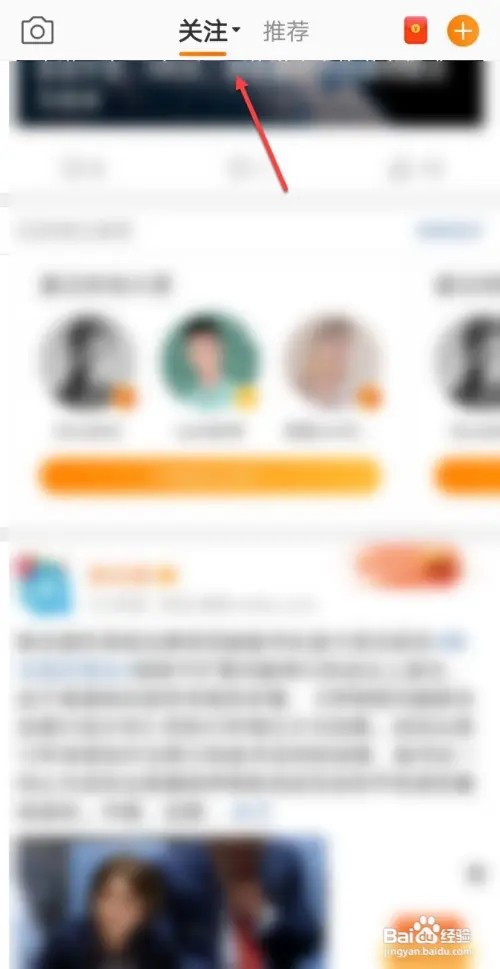 微博分组如何重命名