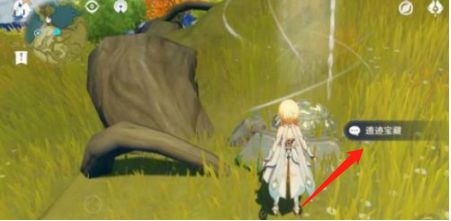 原神奥藏山遗迹任务完成攻略2022