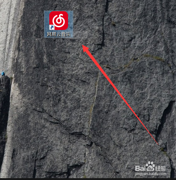 网易云音乐如何设置禁用动画效果