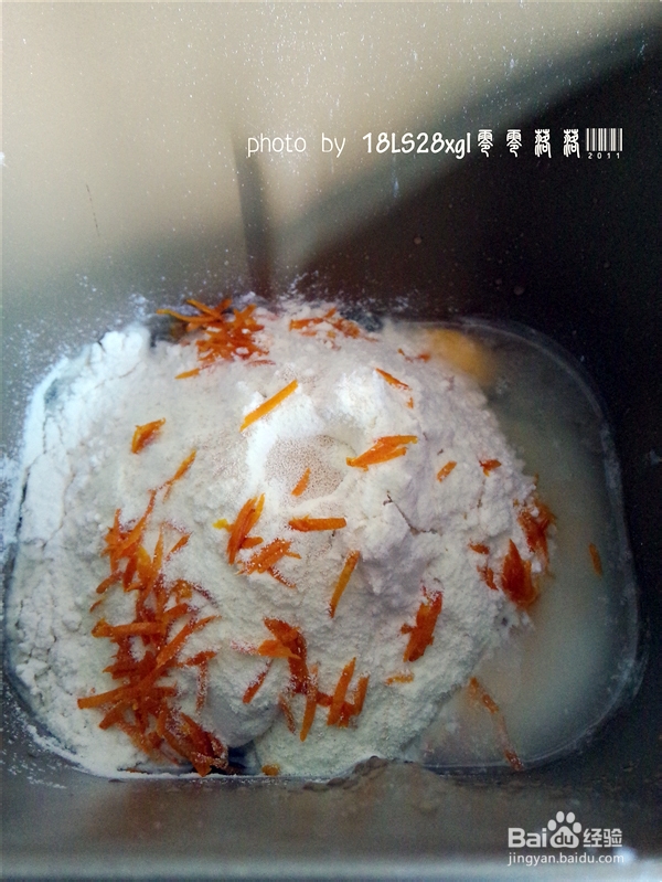 水果面包:香橙小餐包