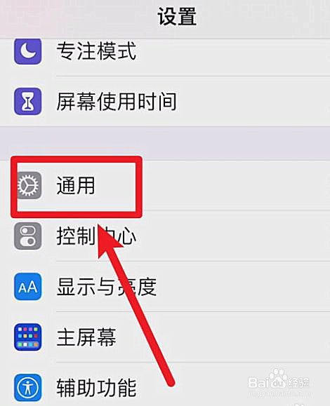 iphone13是如何清理缓存和垃圾的?