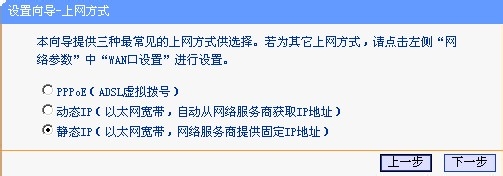 中小型企业局域网搭建、维护：[2]