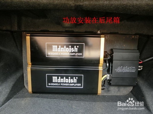 怎样改装汽车音响？麦特仕与皇冠的邂逅