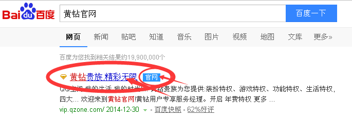 如何返回到普通花藤