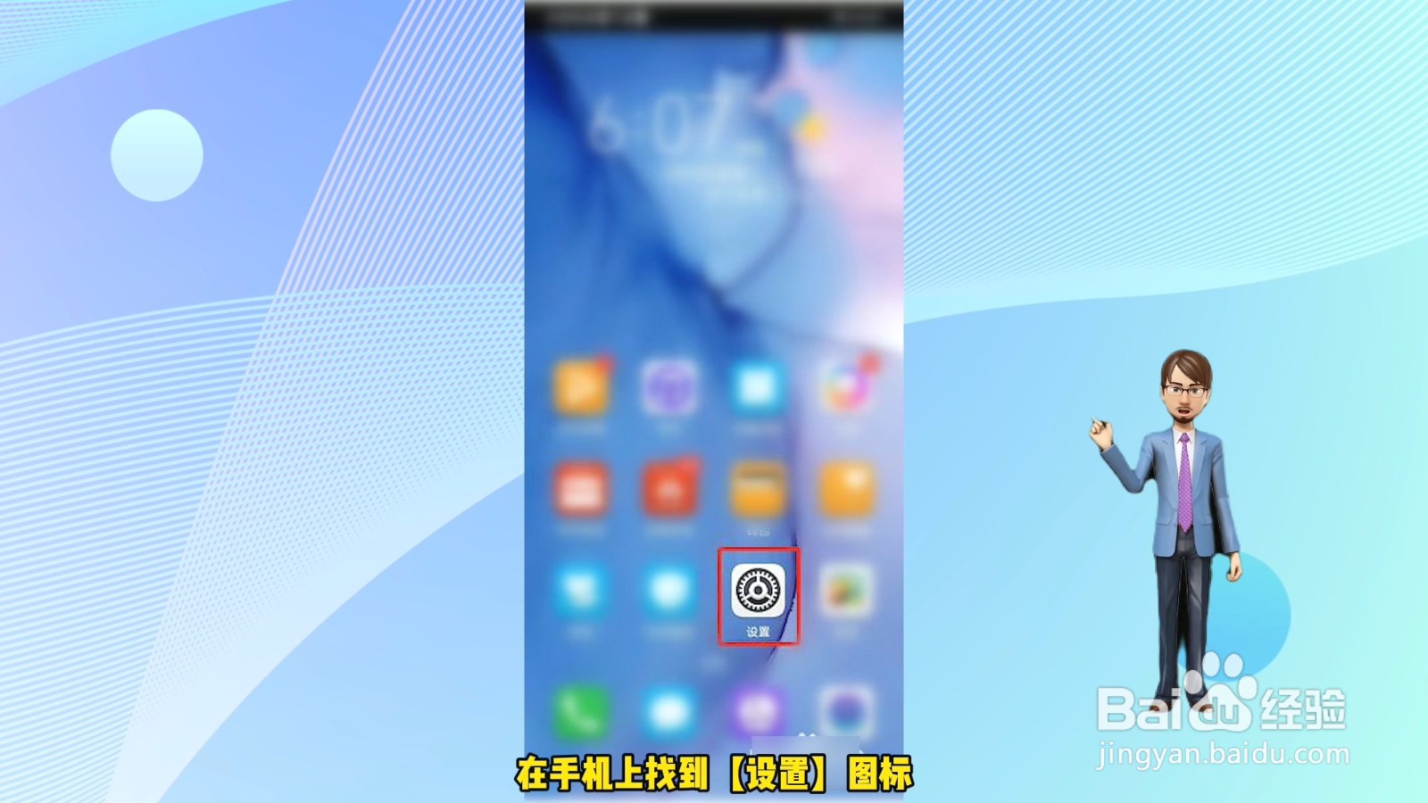 车上蓝牙怎么和手机蓝牙配对