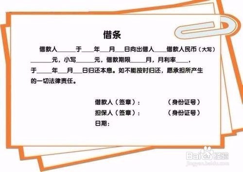借钱给别人需要关注什么能否认定夫妻共同债务