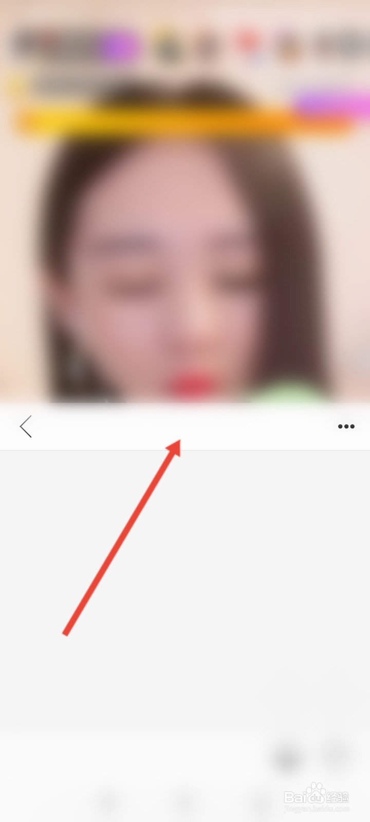 起点直播APP怎么私信主播