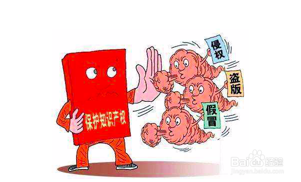 微信公众号 商标被抢注 如何提出异议
