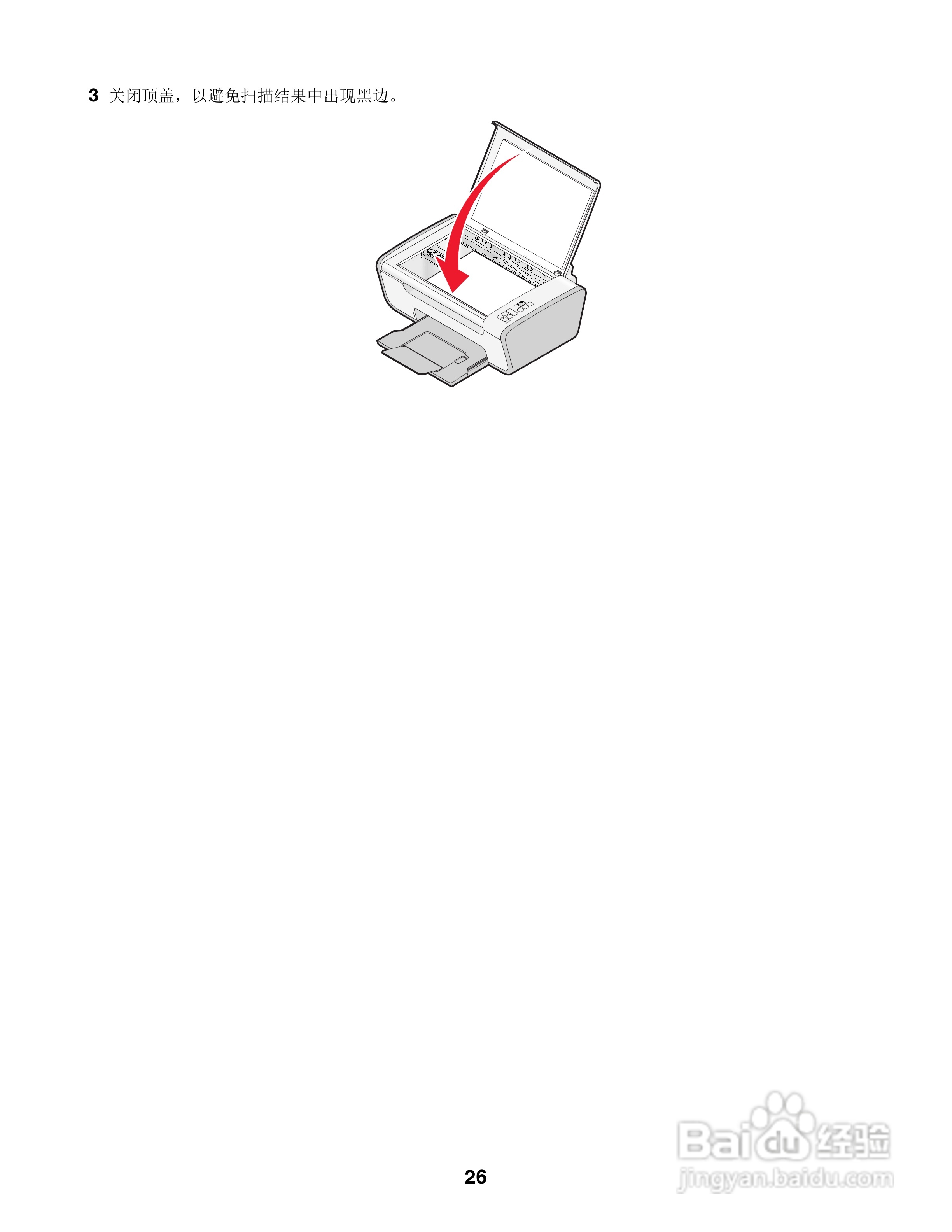 LEXMARK2600打印机说明书:[3]