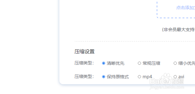 怎么压缩视频,一分钟学会压缩视频